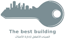 شركة المبنى الأفضل لإدارة الأملاك